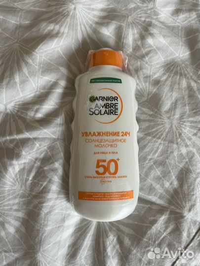 Солнцезащитное молочко SPF50
