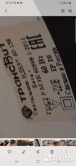 Лампа настольная