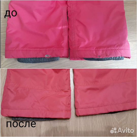 Ремонт одежды на дому