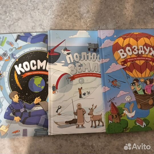 Книги из подарка Норникель