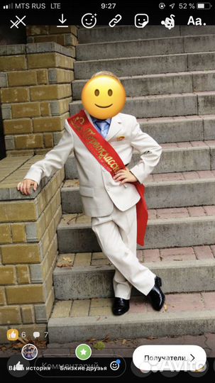 Костюм брючный