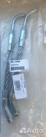 Скребки для снегохода