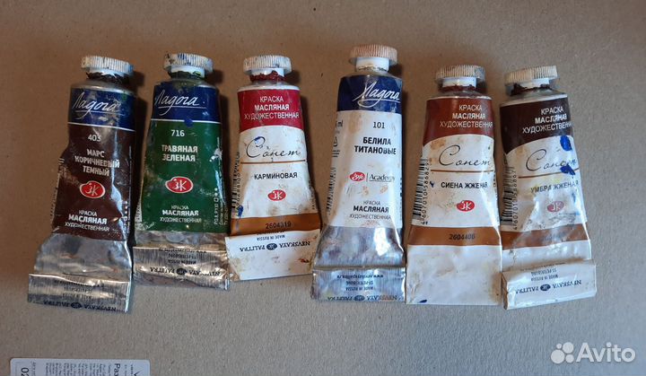 Масляные краски