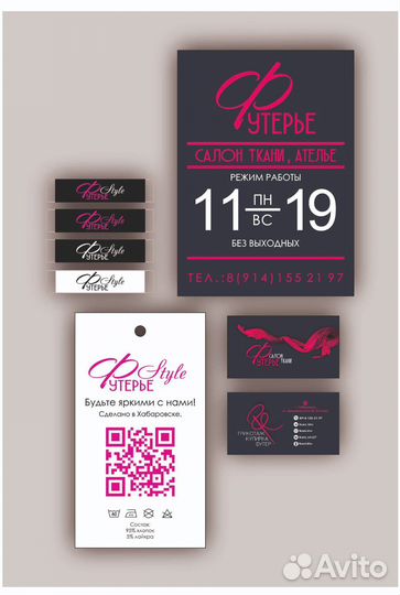 Дизайнер полиграфии