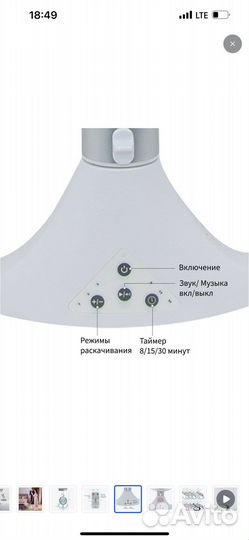 Электрокачели детские Tommy SW 202 Изумрудный