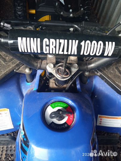 Квадроцикл детский электрический