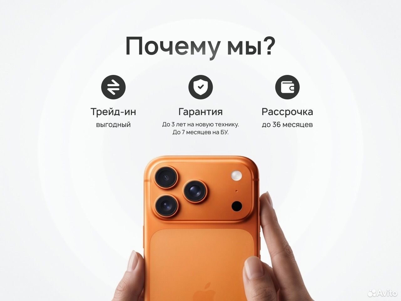 iPhone 17 Pro Max, 256 ГБ, SIM + eSIM, Пермь