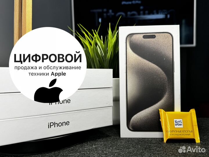 iPhone 15 Pro Max, 512 ГБ