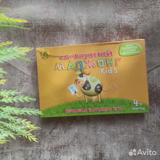 Новая настольная игра лото