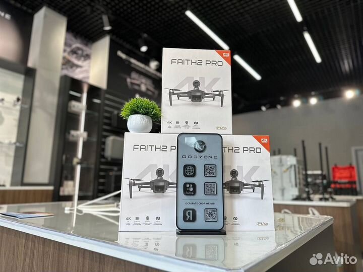 C-Fly Faith 2 Pro