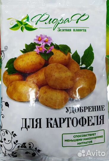 Удобрения