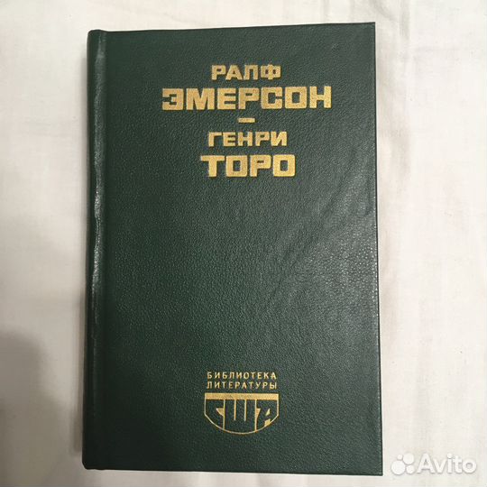 Книги разные