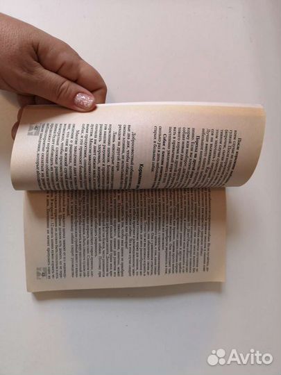 Немецкая овчарка