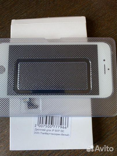 Дисплей Apple iPhone 8