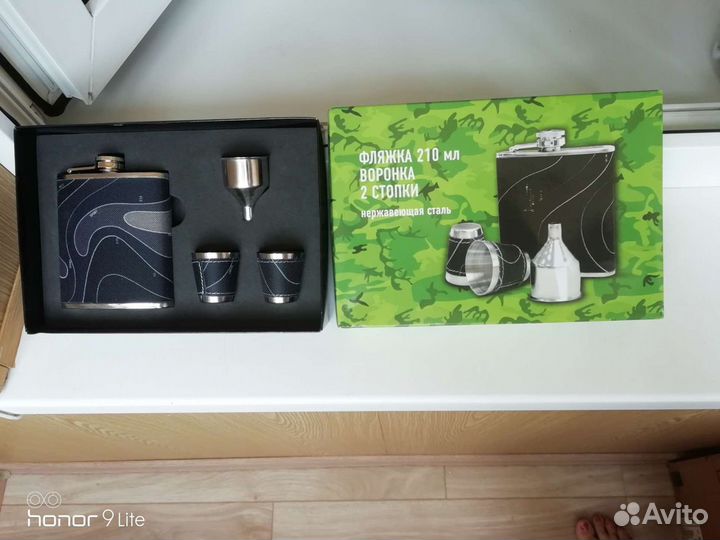 Фляжка. Подарочный набор