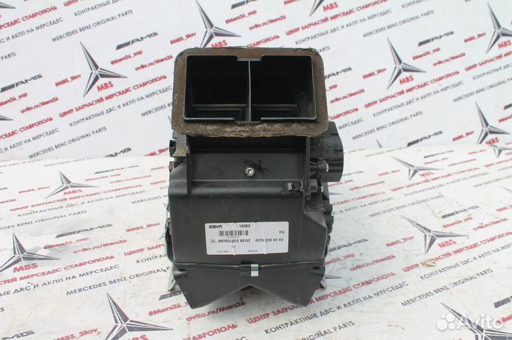 Корпус печки w220 мерседес задний