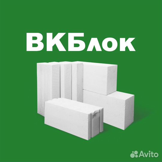 Газобетонные стеновые блоки вкблок