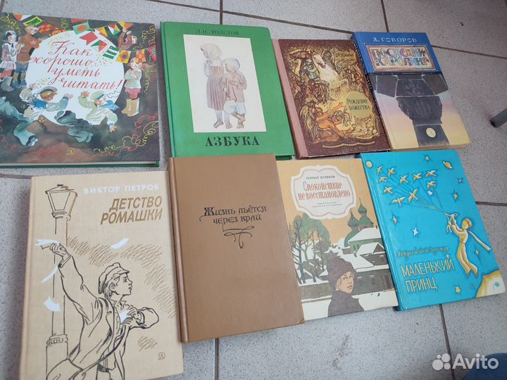 Детские книги СССР лот 8 книг