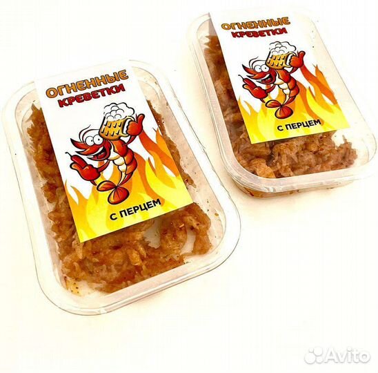 Креветки Огненные 500 гр./эмитация,Китай