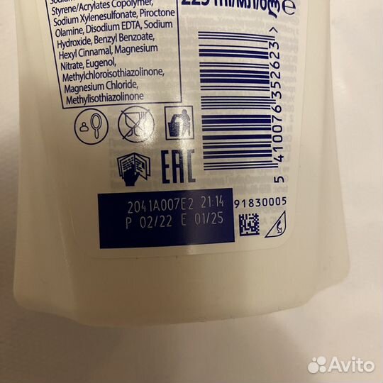 Safeguard жидкое мыло 225ml