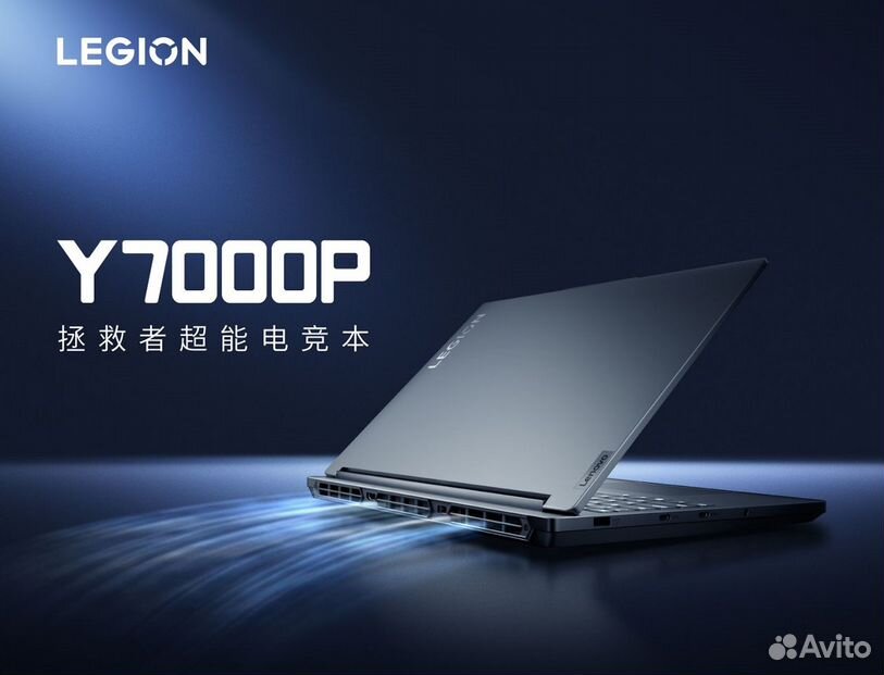 Lenovo Legion Y7000P 2024 i7-14700HX RTX4050/60/70