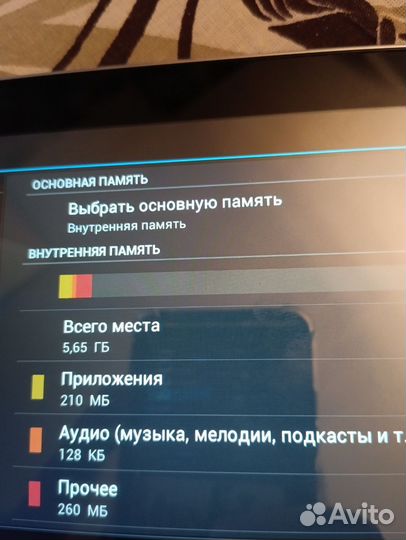 Планшет huawei mediapad