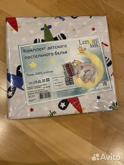 Новое постельное белье для мальчика