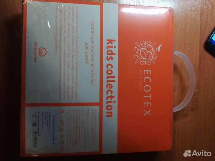 Постельное детское белье Ecotex