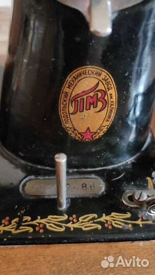 Швейная машинка ручная