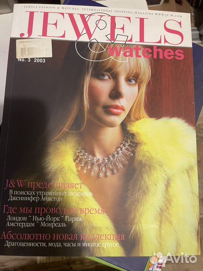 Журнал Jewels & watches винтаж