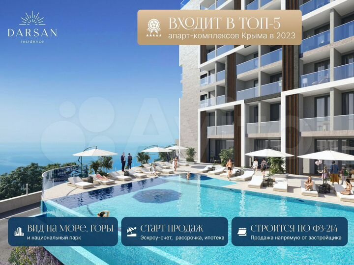 Апартаменты-студия, 28,8 м², 4/8 эт.