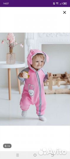 Комбинезон