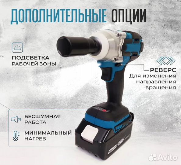 Гайковерт аккумуляторный makita