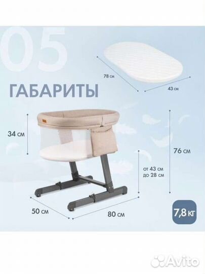 Кроватка для новорожденных