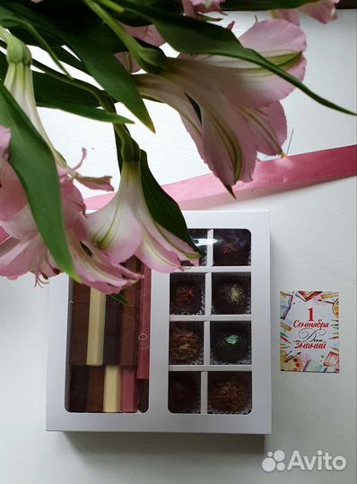 Подарки к 1 сентября шоколадные трюфели