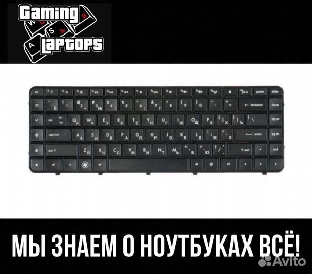 Клавиатура для ноутбука HP Pavilion dv6-3000