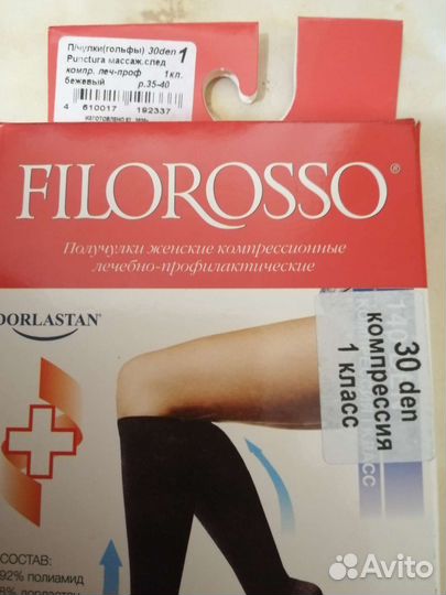 Гольфы женские лечебно-профилактические Filorosso