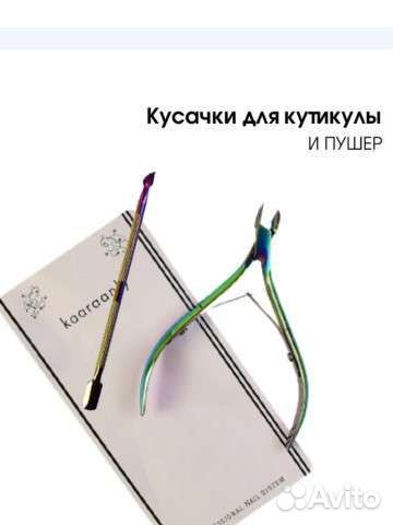 Маникюрный набор кусачки для кутикулы и пушер