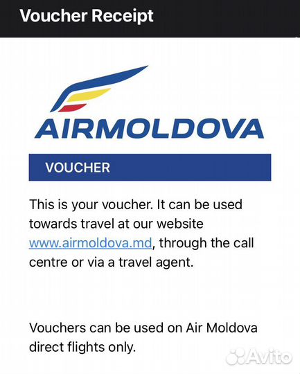 Ваучер AirMoldova