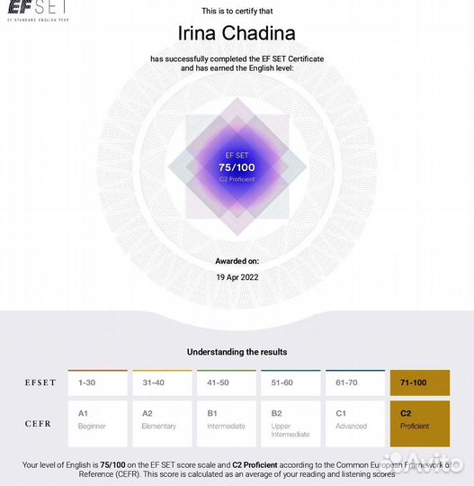 Репетитор по английскому языку