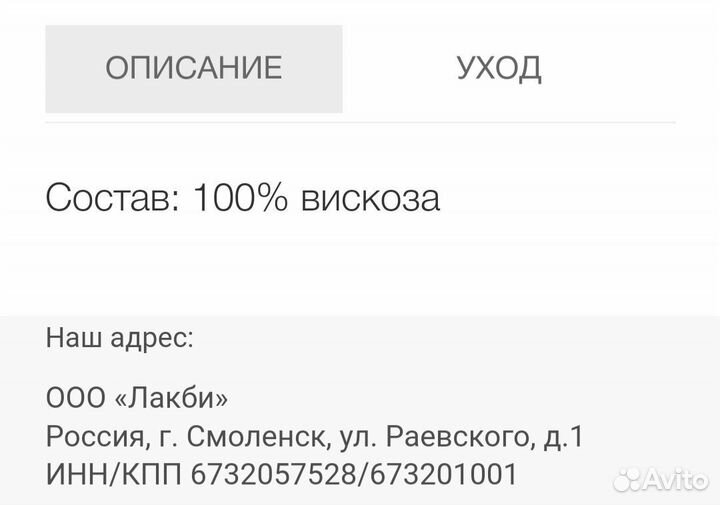 Favorini Платье