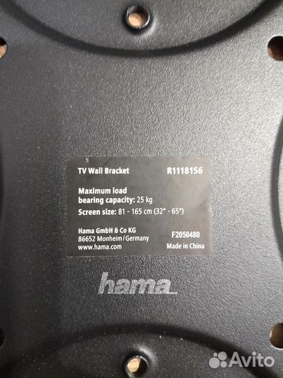 Кронштейн для телевизора