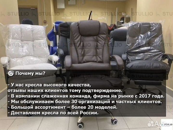 Кресло для игр. Игровое кресло с массажем