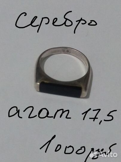 Серебряные изделия