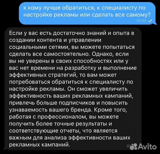 Массовое привлечение клиентов Маркетинг