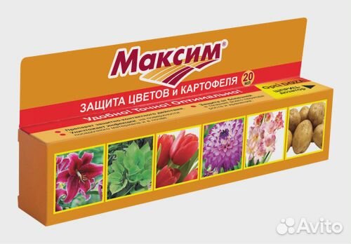 Максим Opti doza 20 мл