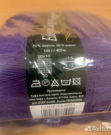 Пряжа Vita elegant 70 шерсть