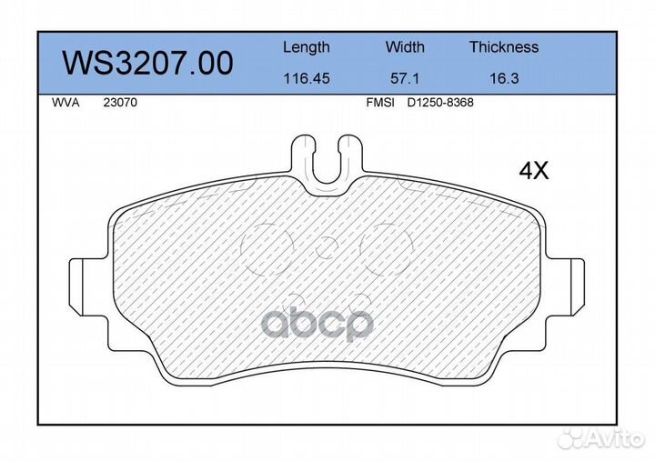 Колодки тормозные дисковые перед 1,27 WS320