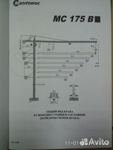 Аренда башенного крана potain MC175B