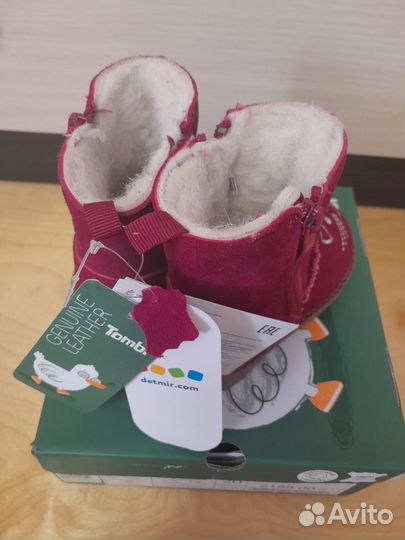 Сапоги зимние для девочки